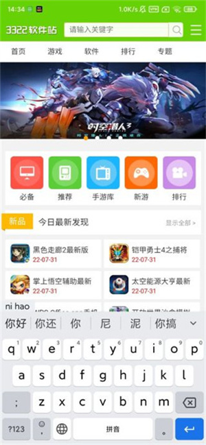 gboard输入法3