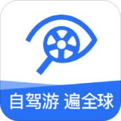 租租车ios版