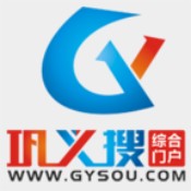 巩义搜普通版